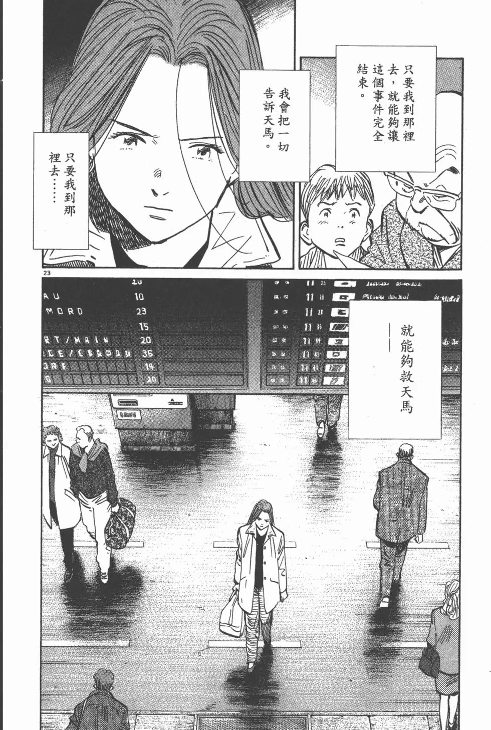 第181页