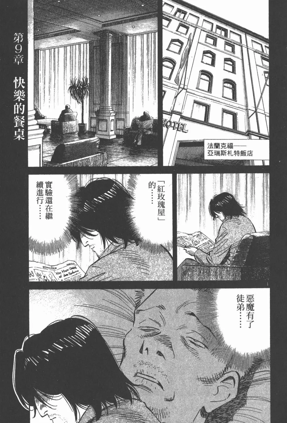 第182页