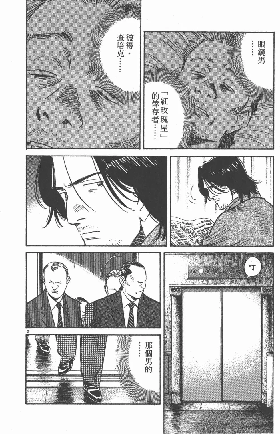 第183页