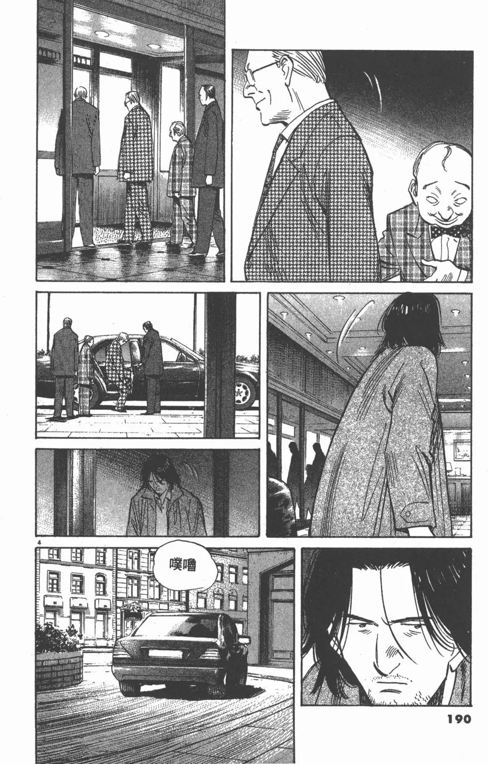 第185页