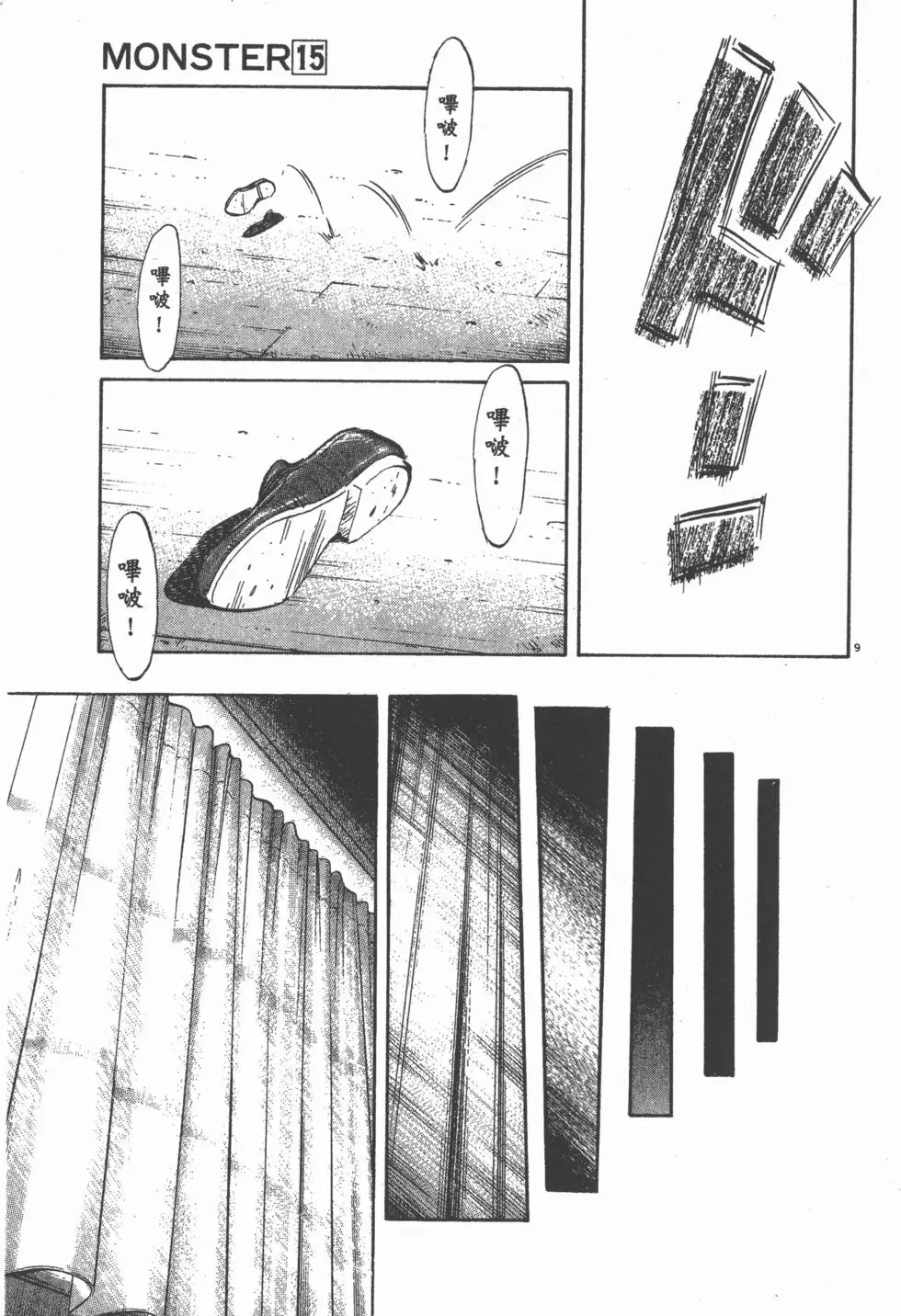 第190页