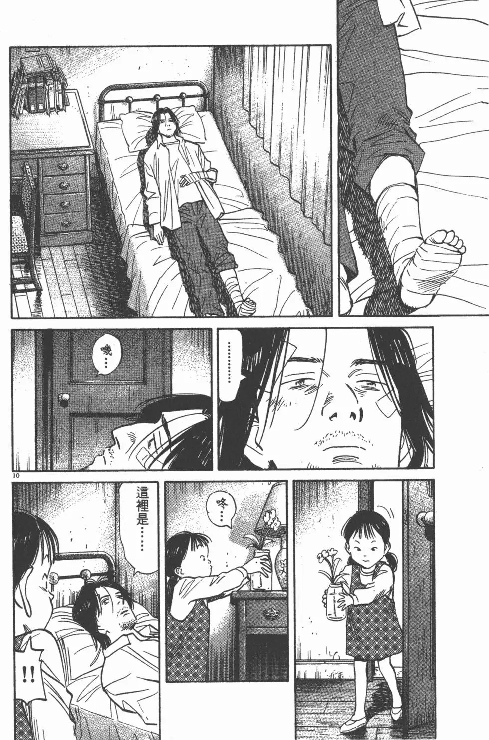 第191页