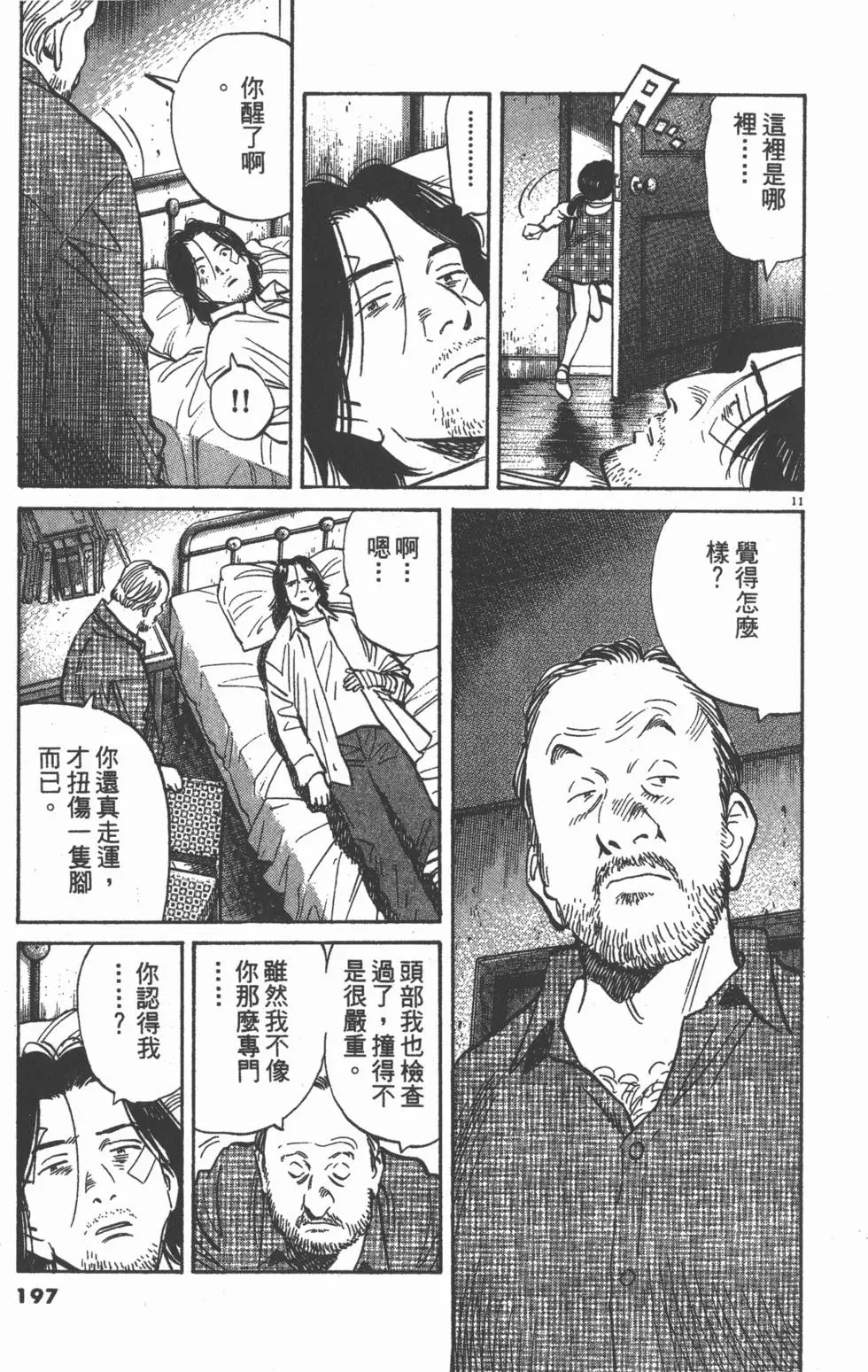 第192页