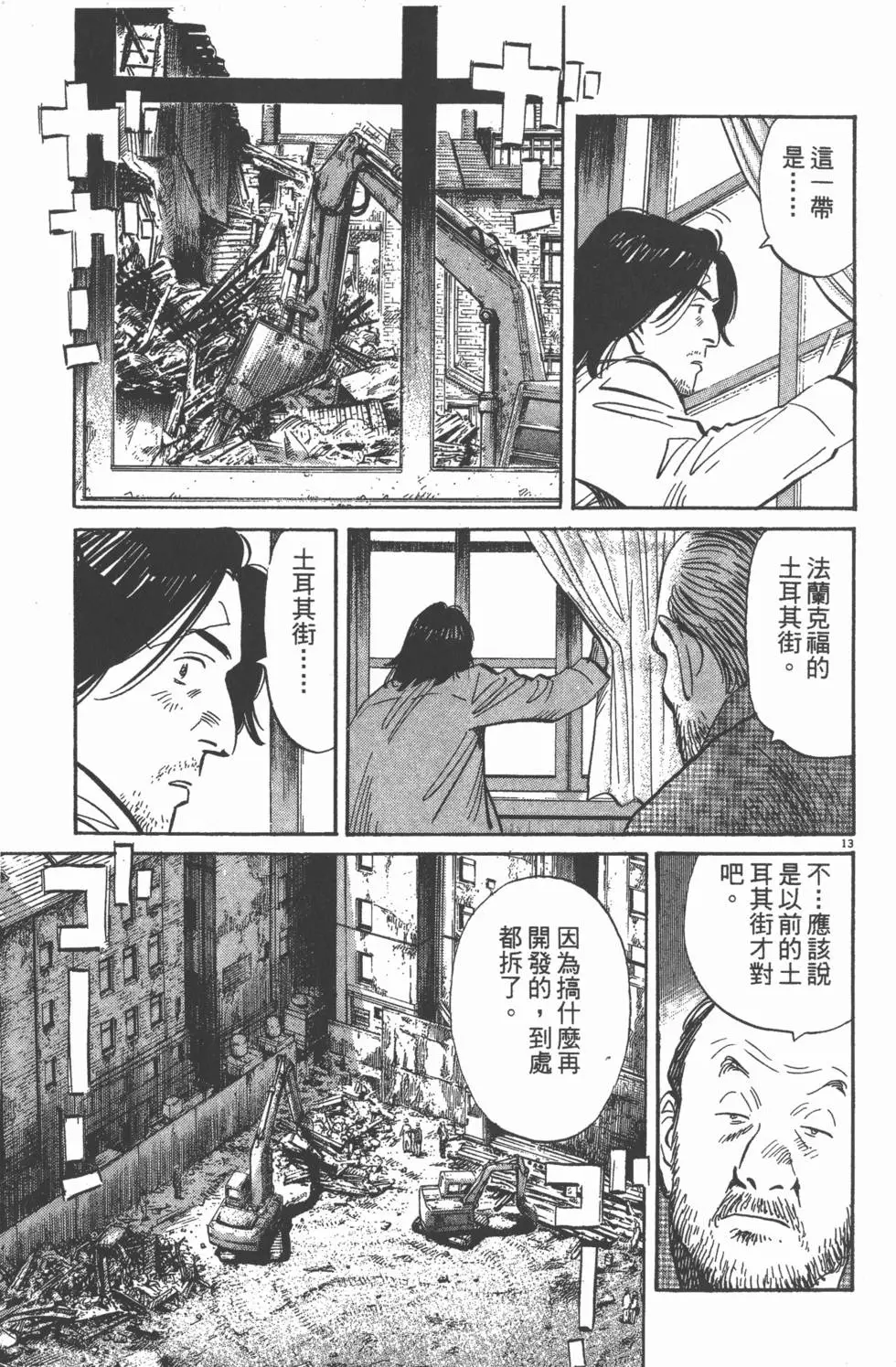第194页