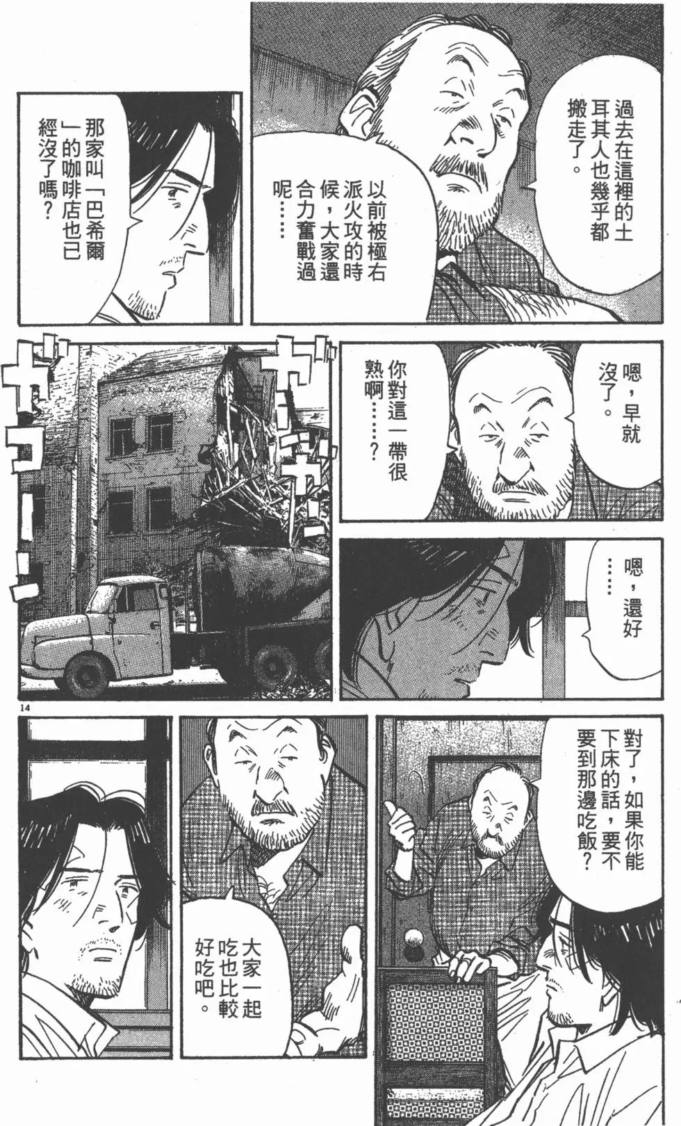 第195页