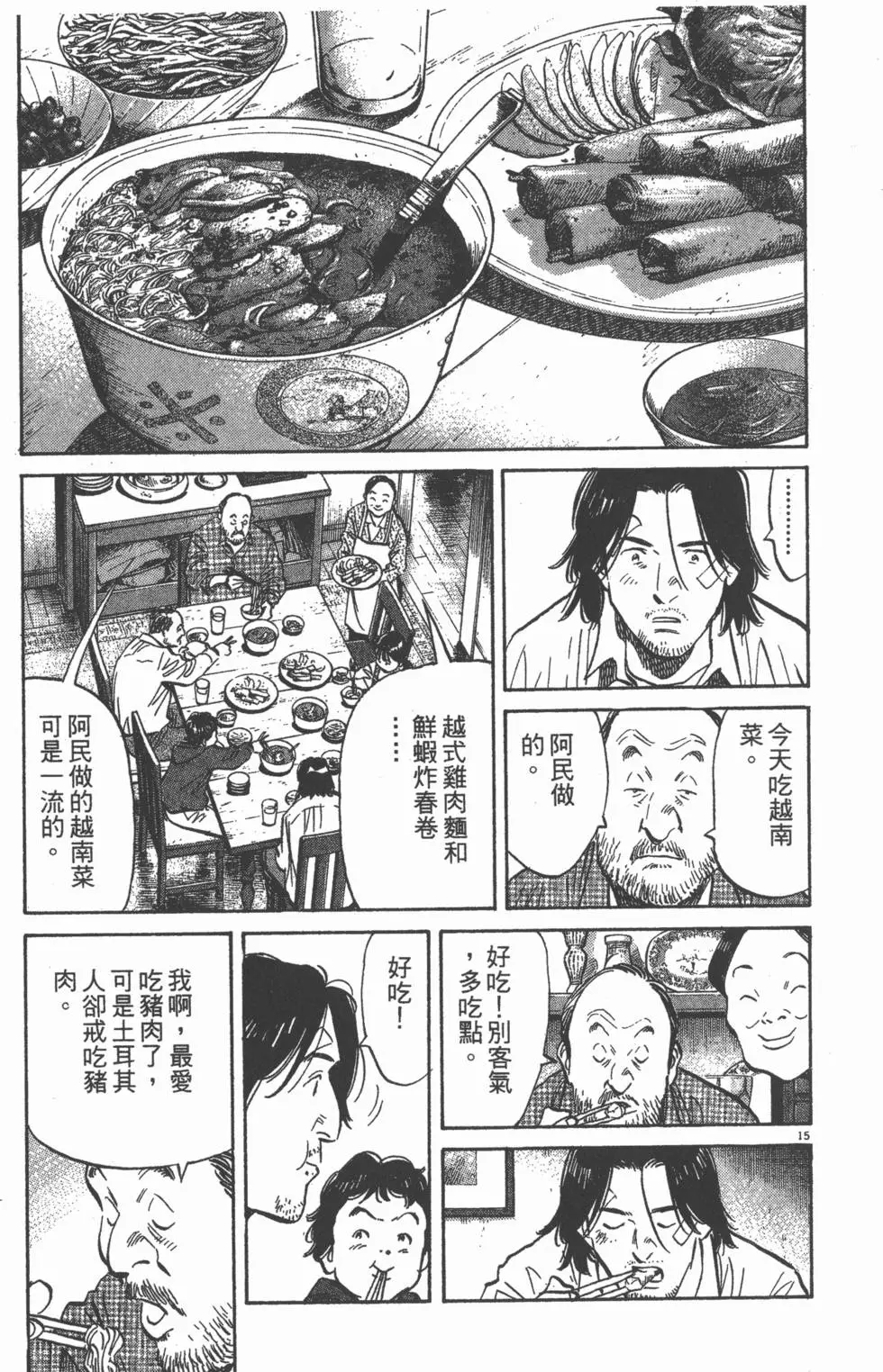 第196页