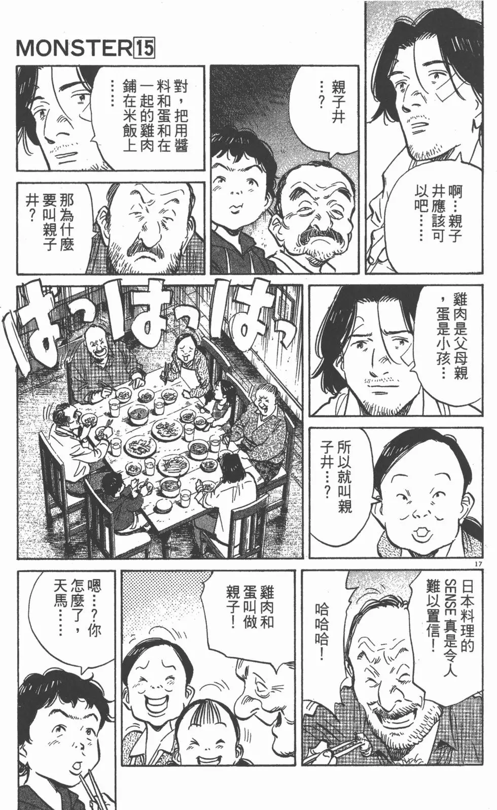 第198页