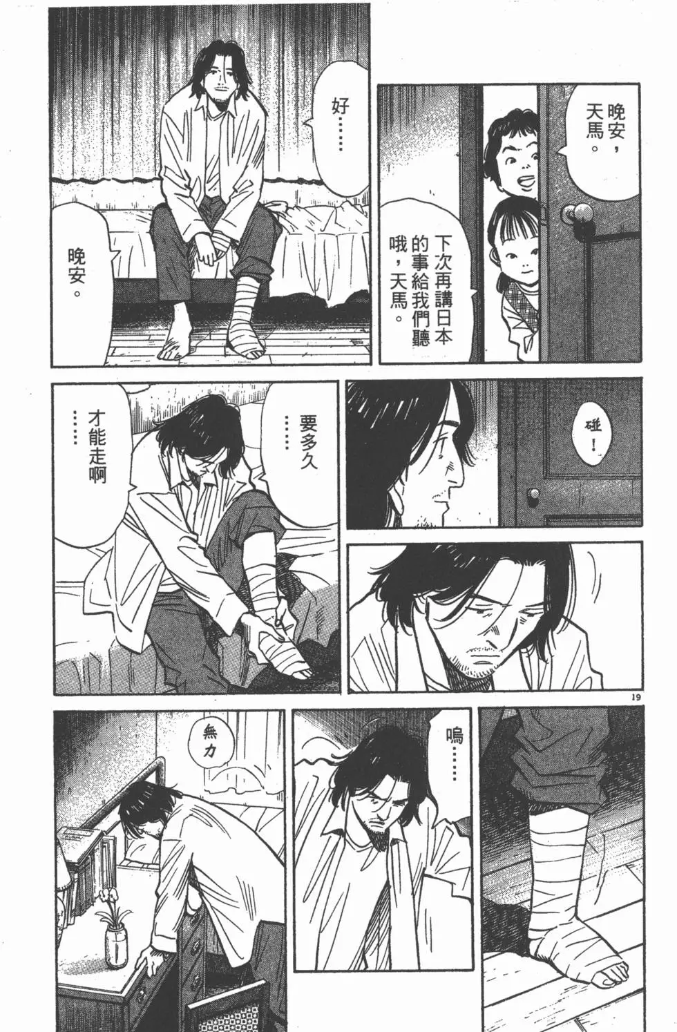 第200页
