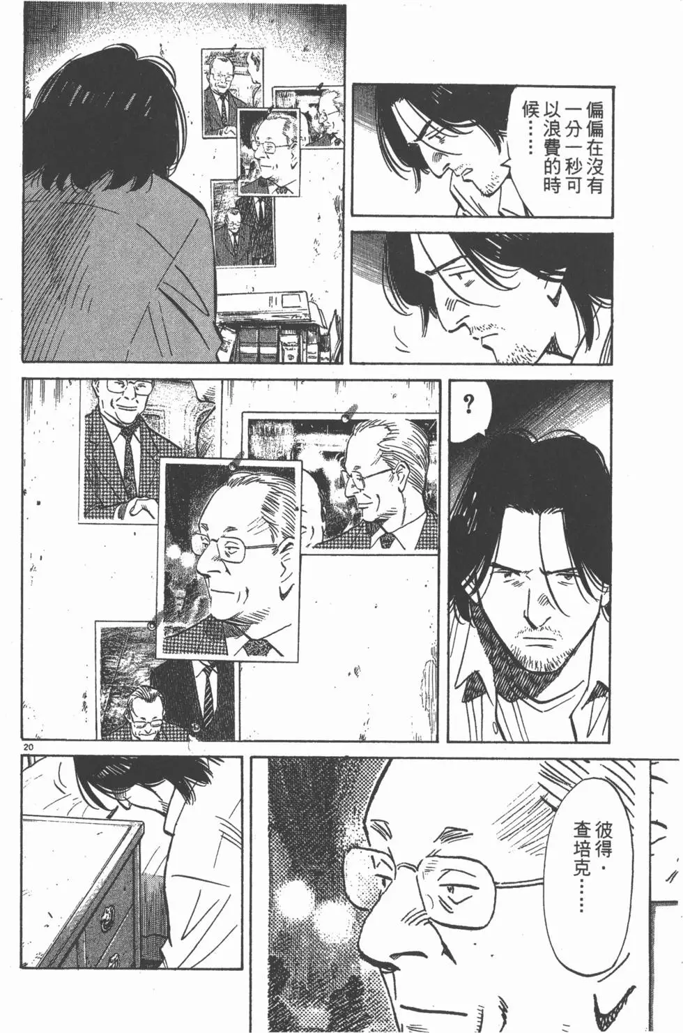 第201页