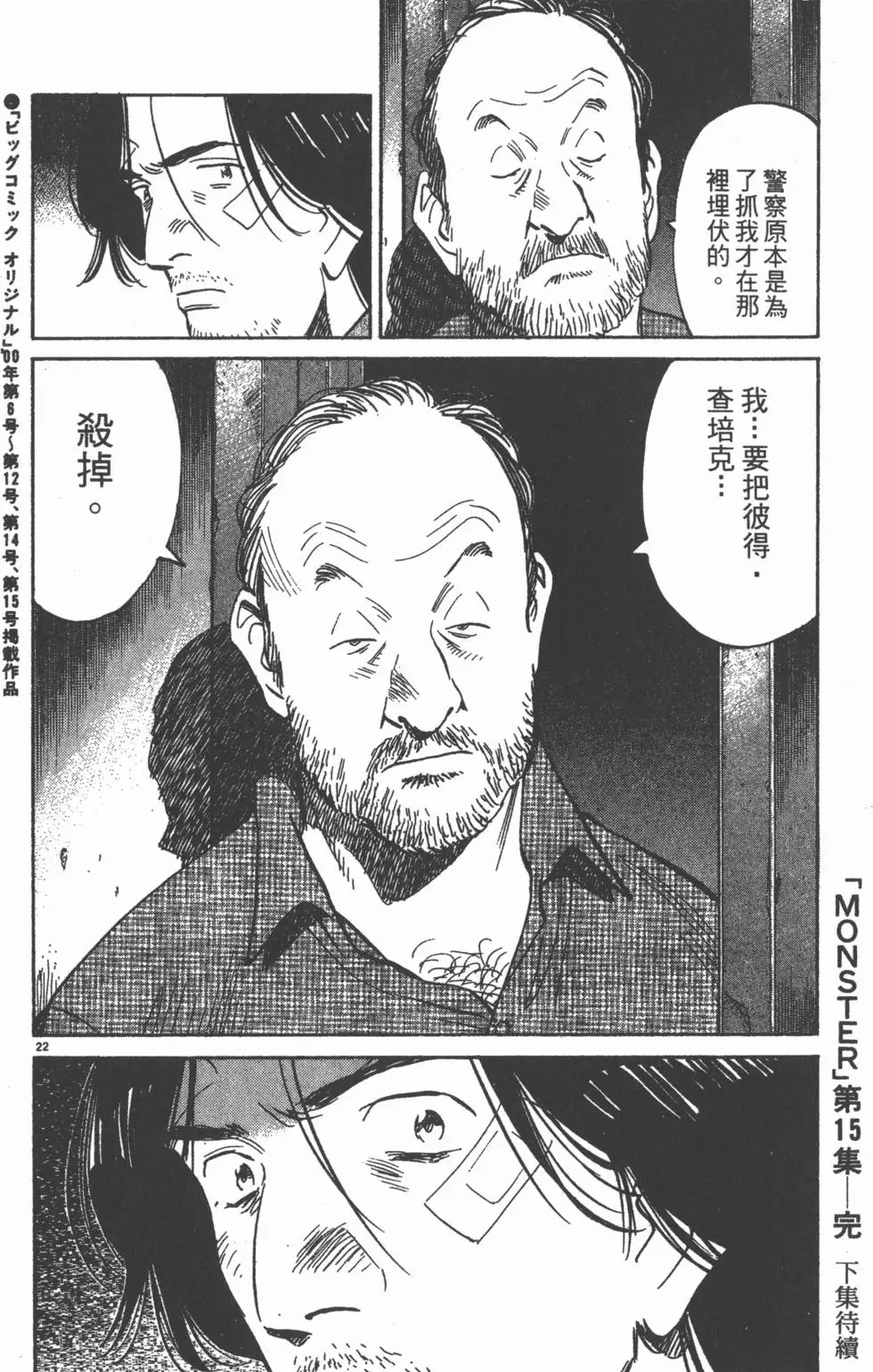 第203页