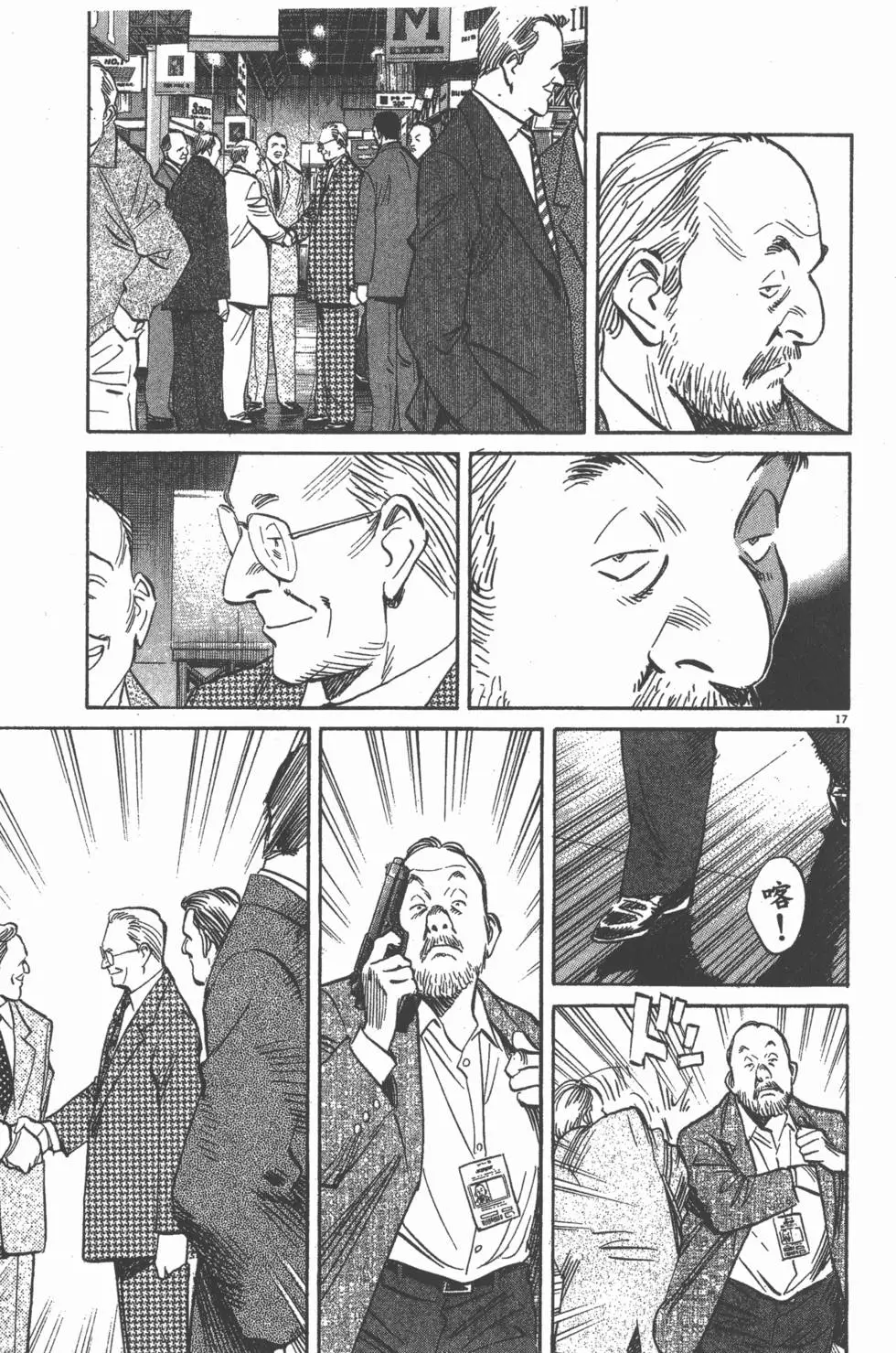 第42页