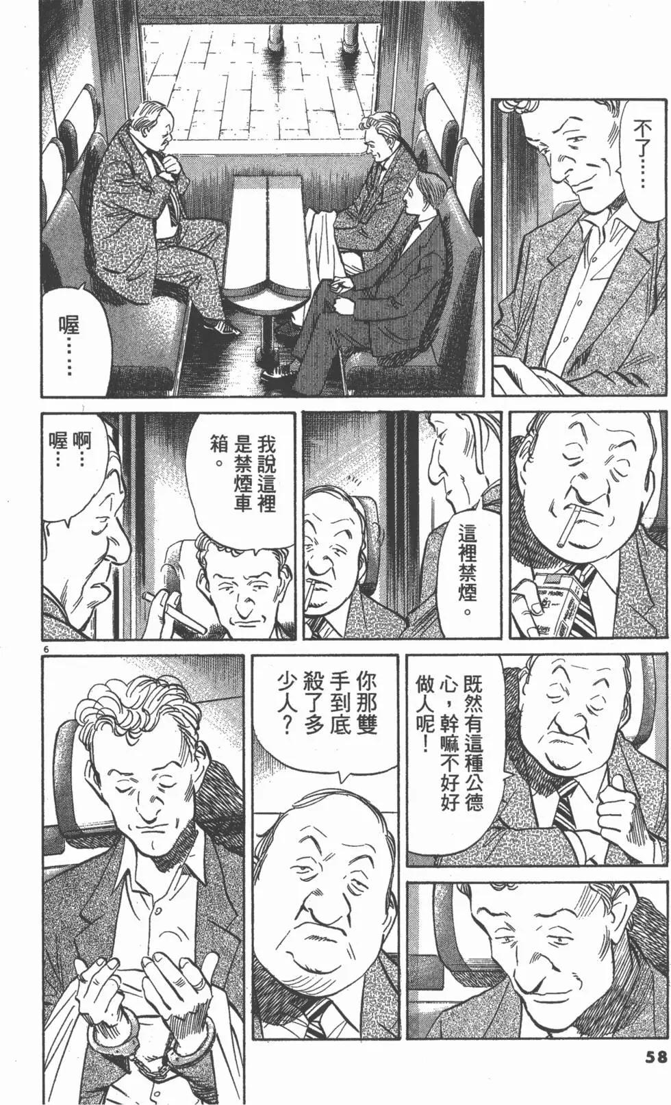 第53页