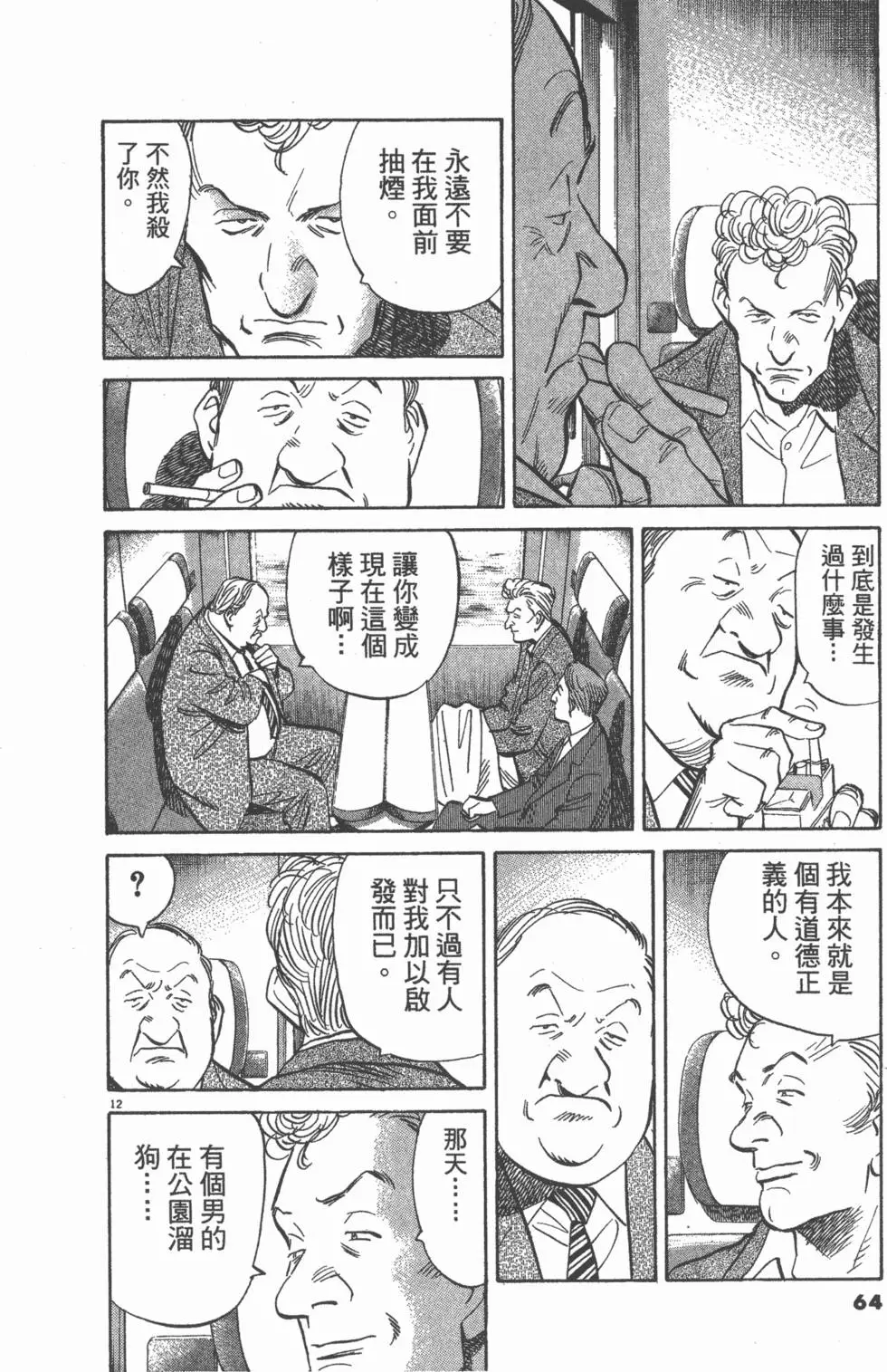第59页