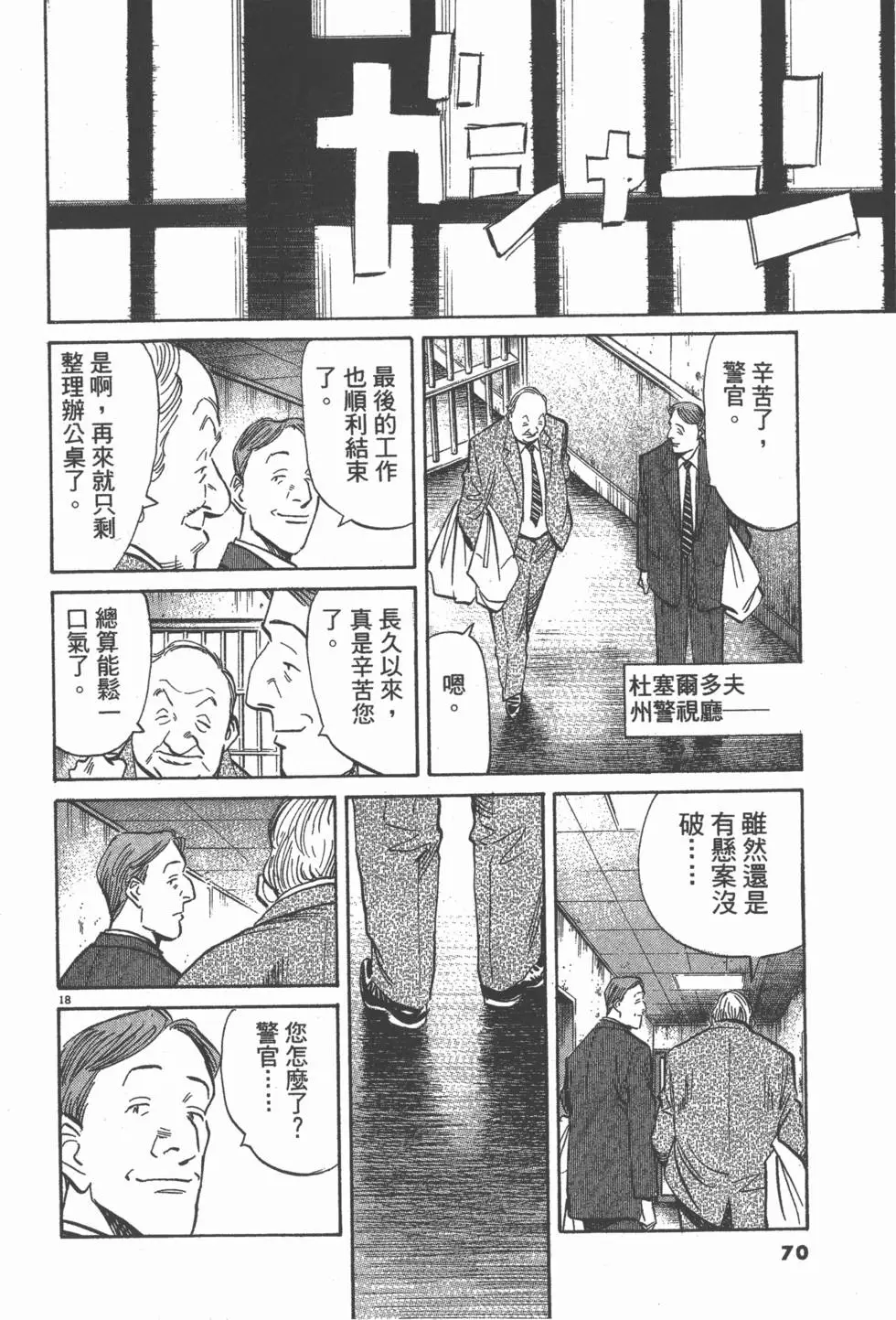 第65页