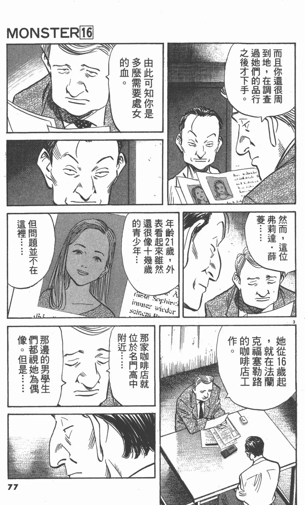 第72页