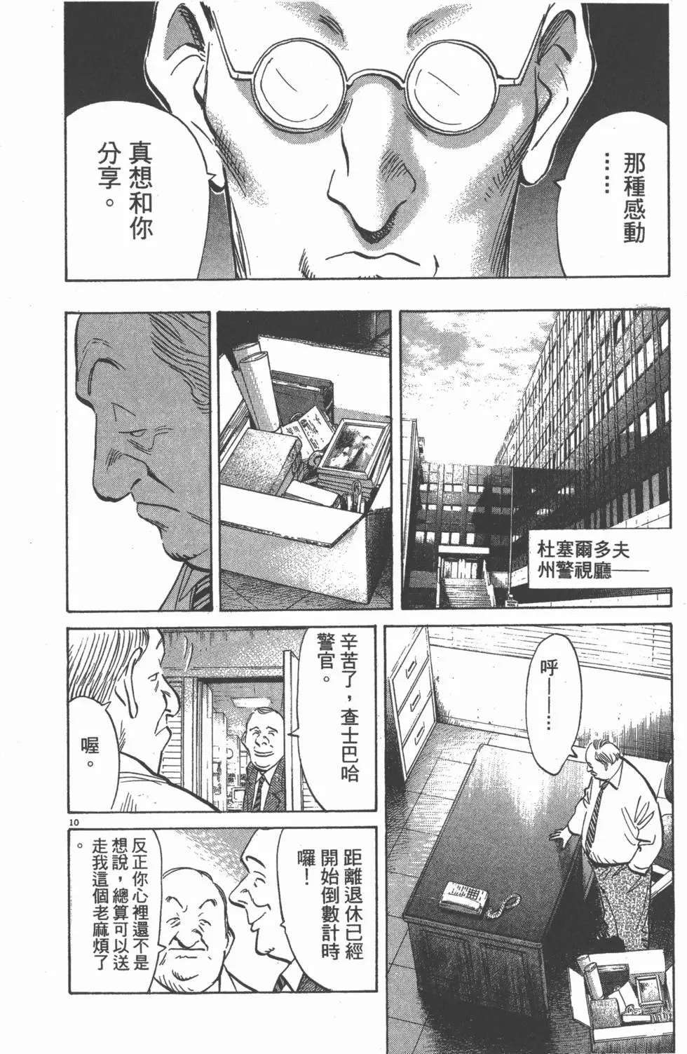 第79页