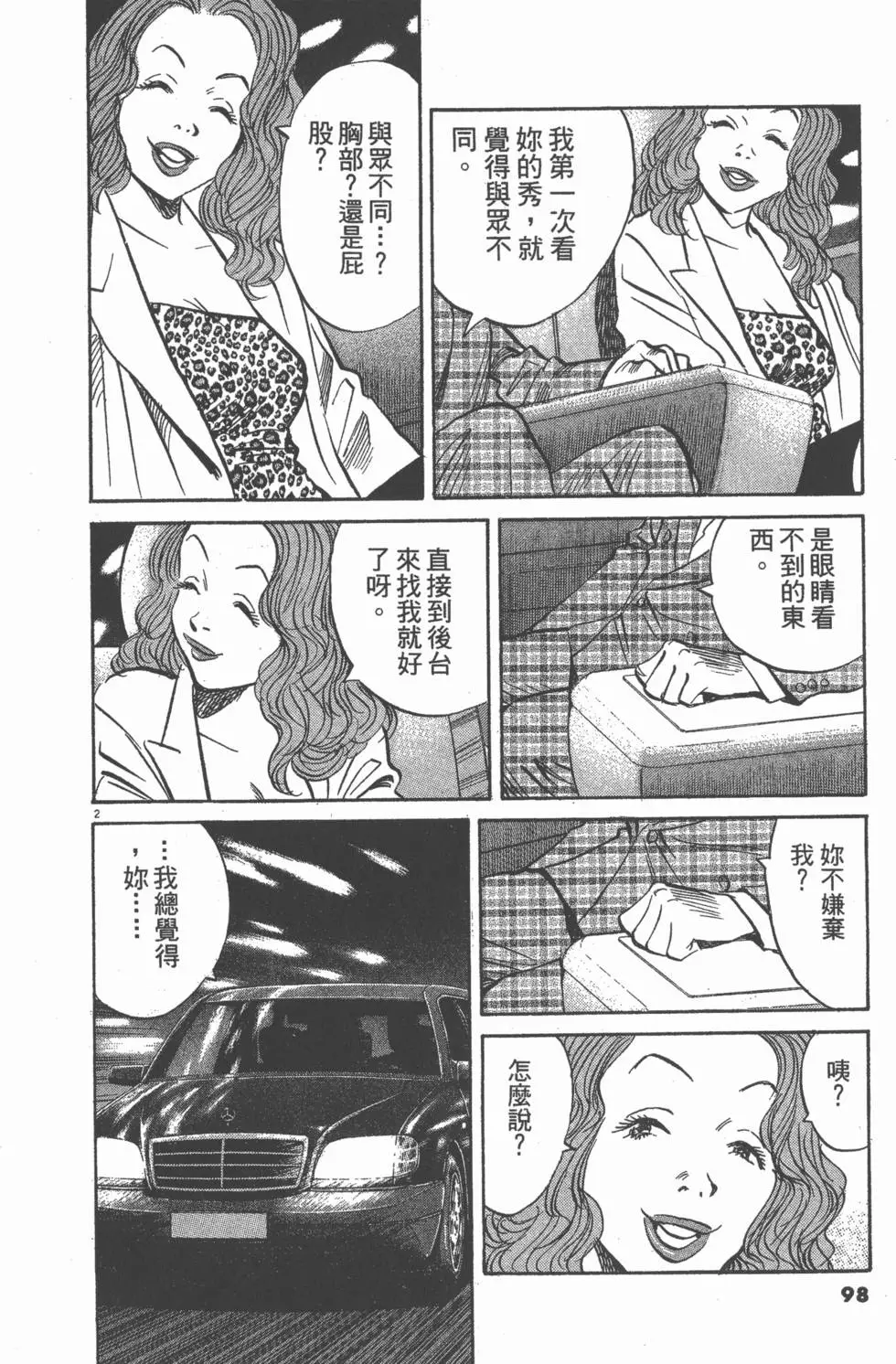 第93页