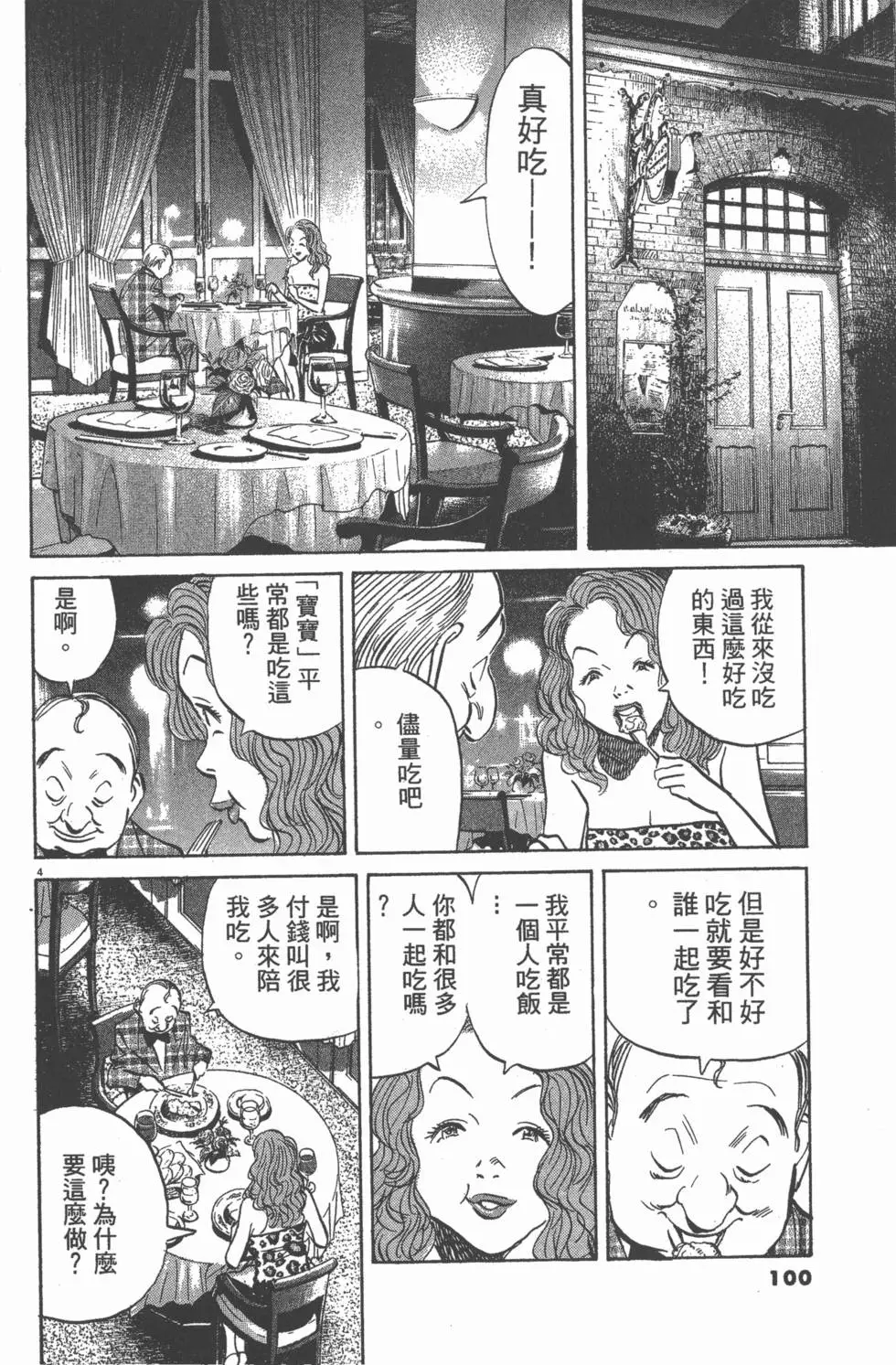 第95页