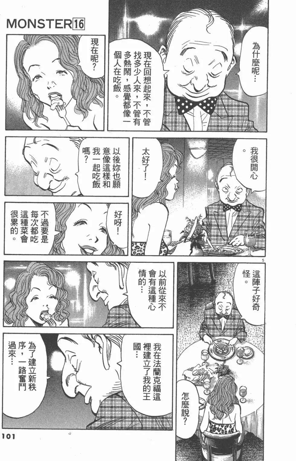 第96页