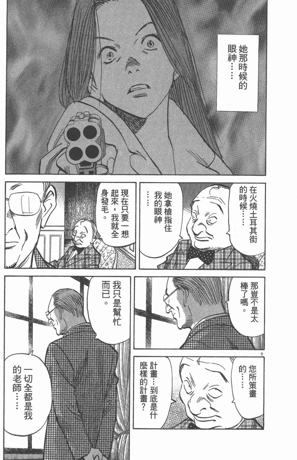 第100页