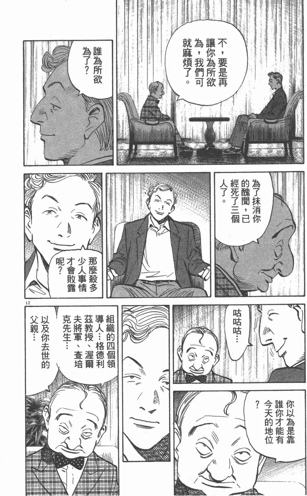 第103页