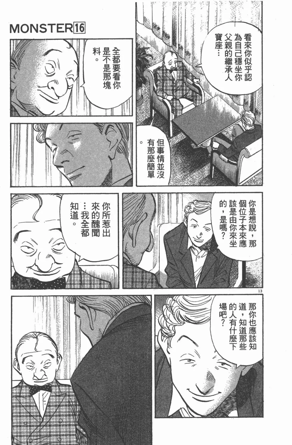 第104页