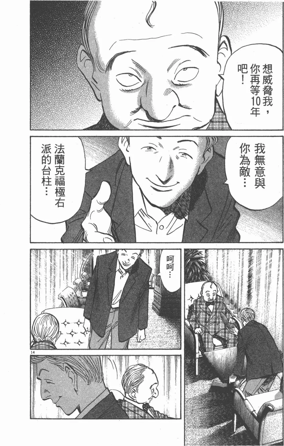 第105页