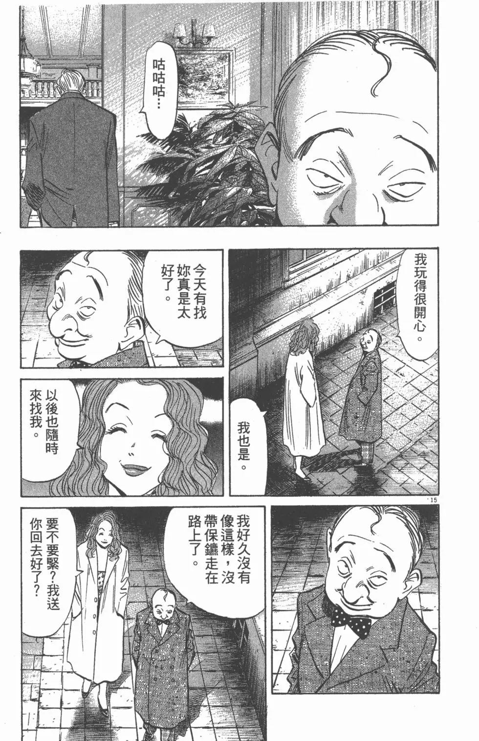 第106页
