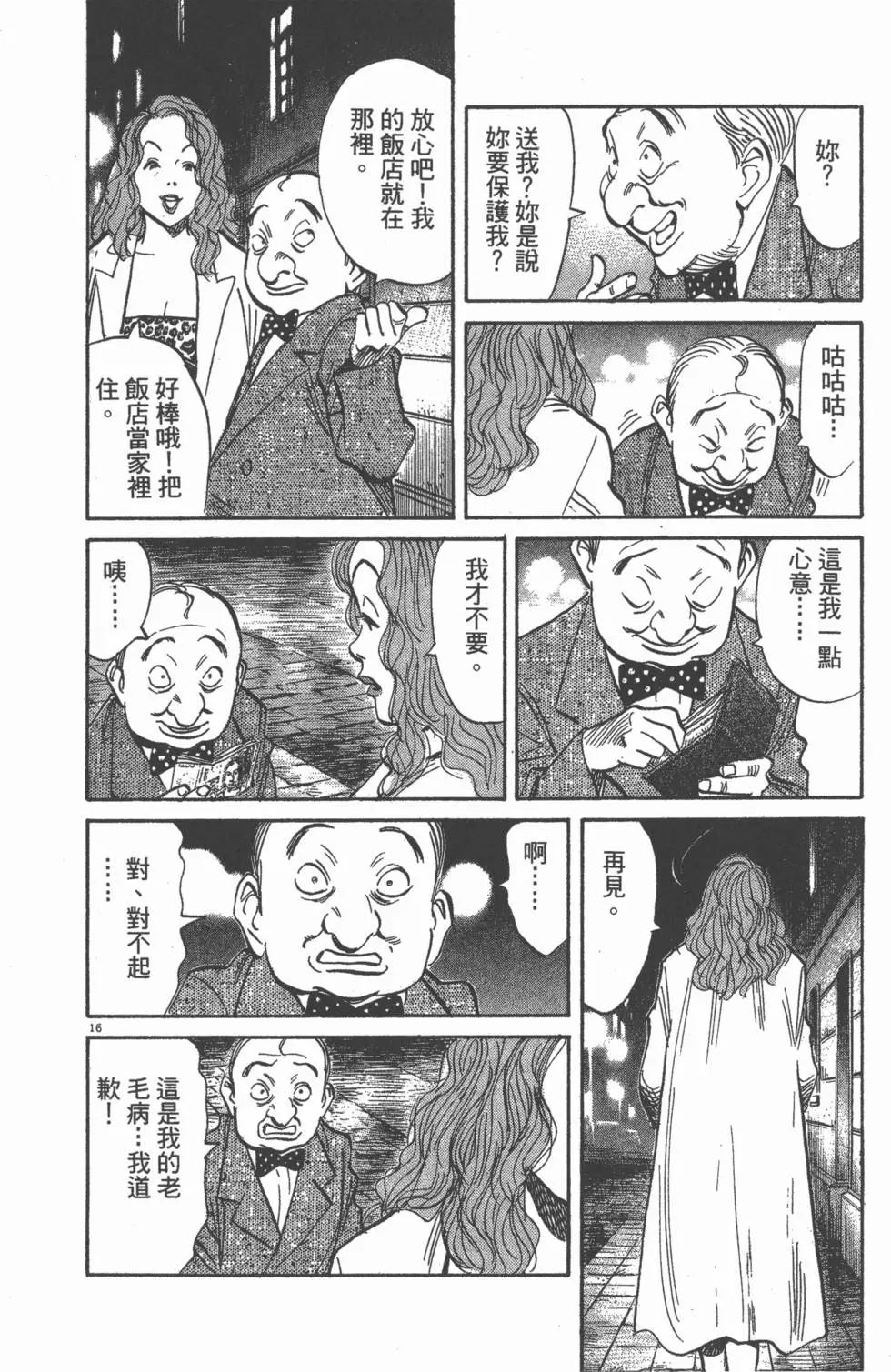 第107页