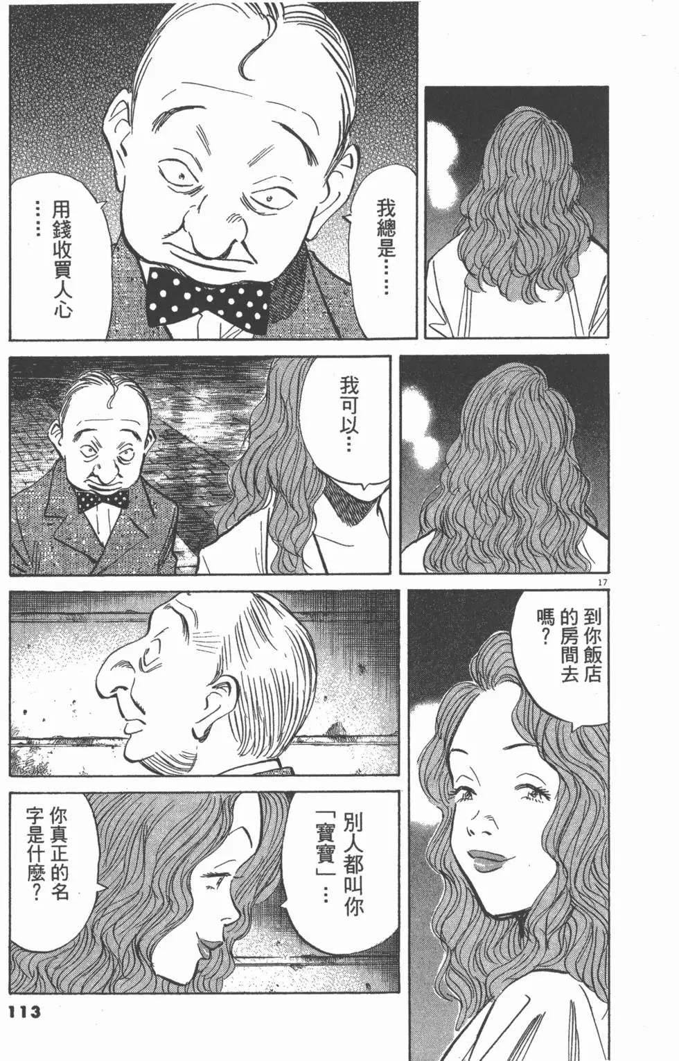 第108页