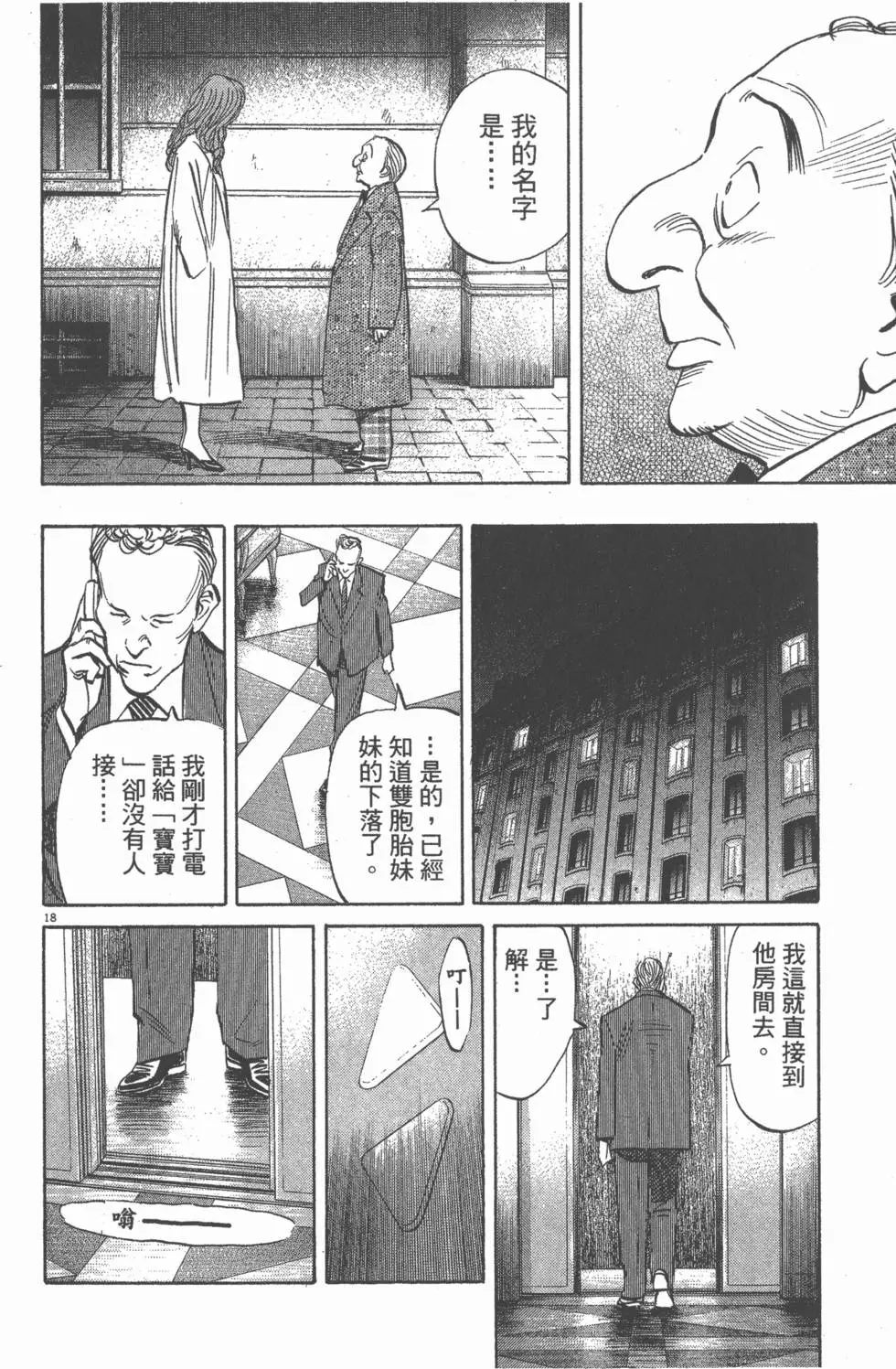 第109页