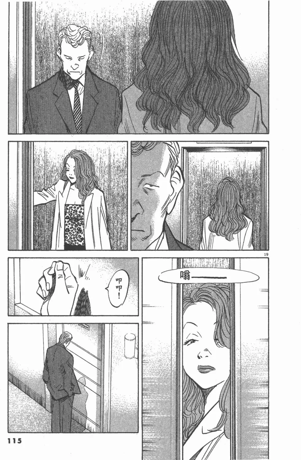 第110页