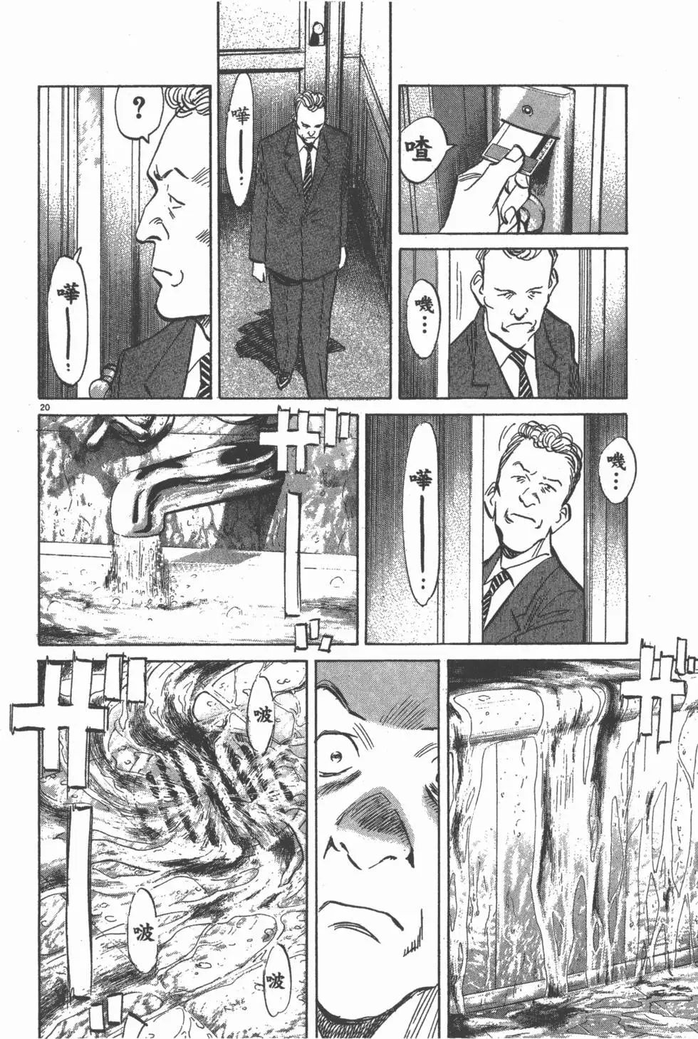 第111页