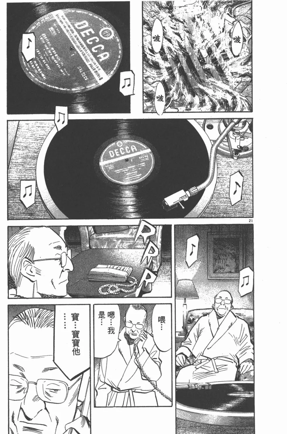 第112页