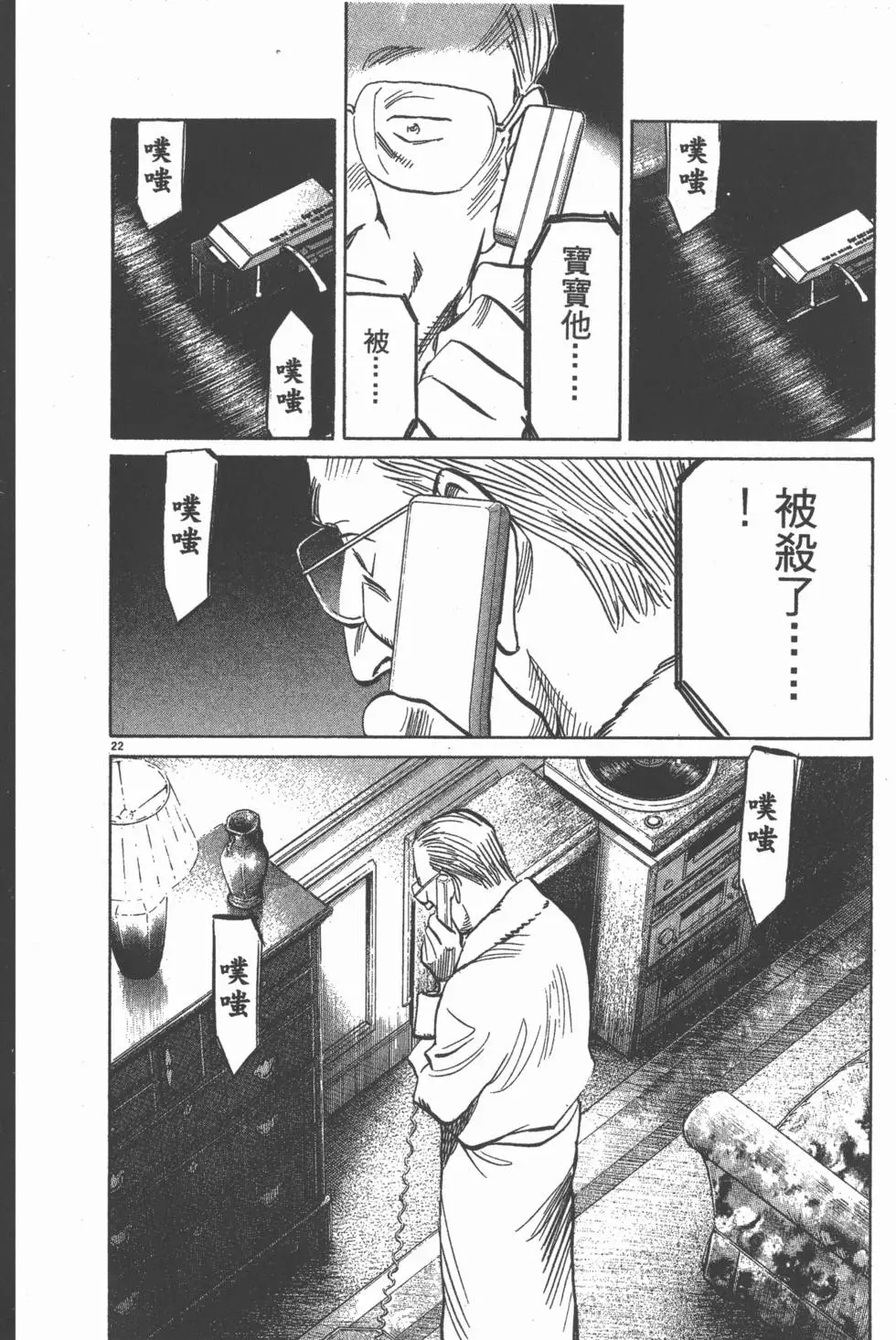 第113页