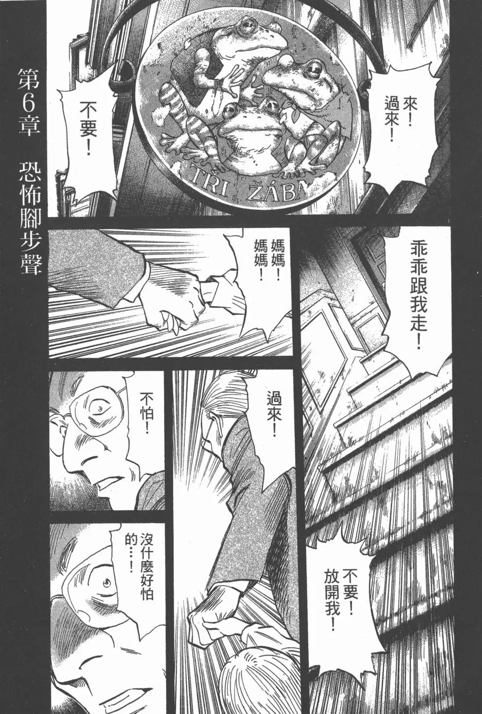 第114页