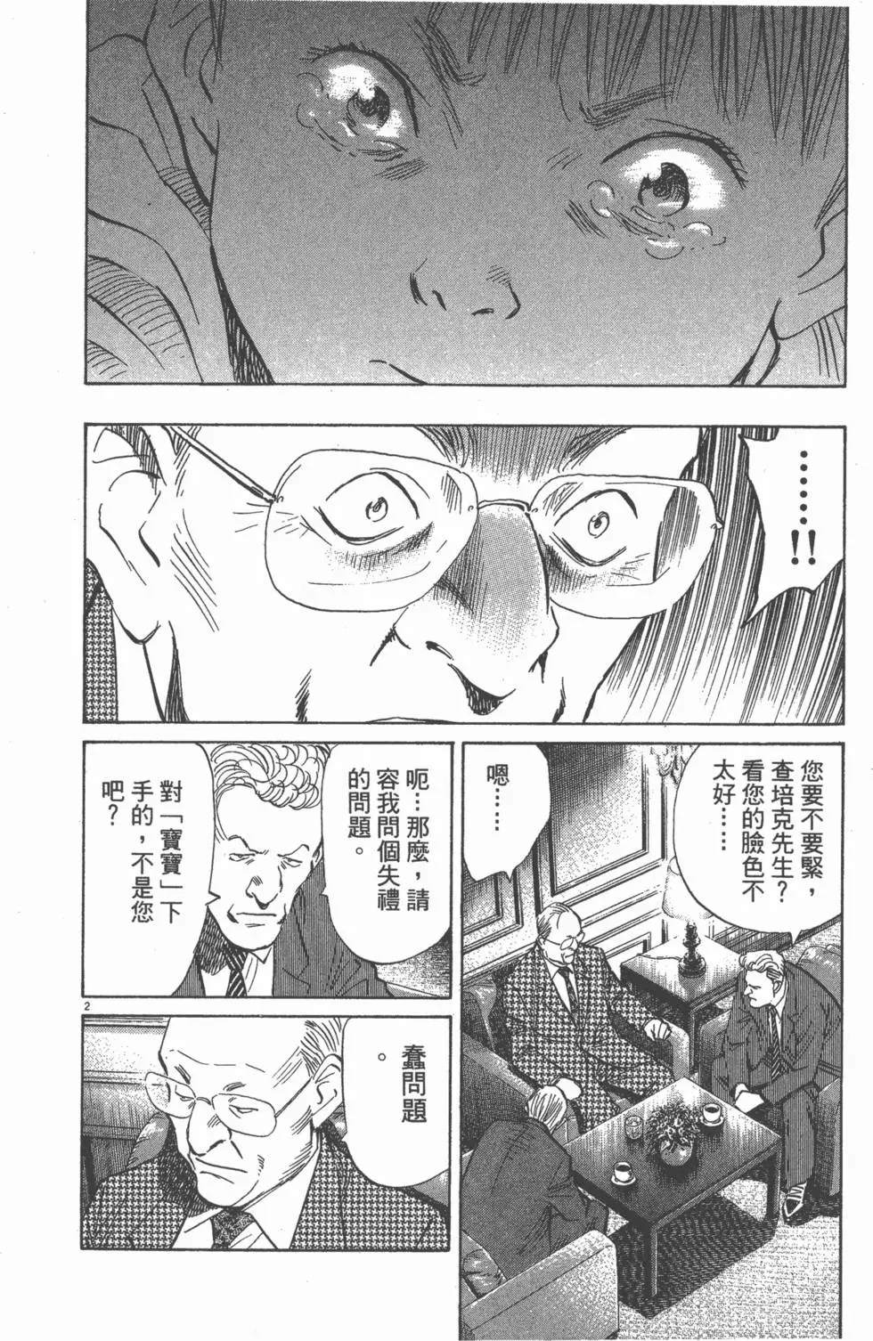 第115页