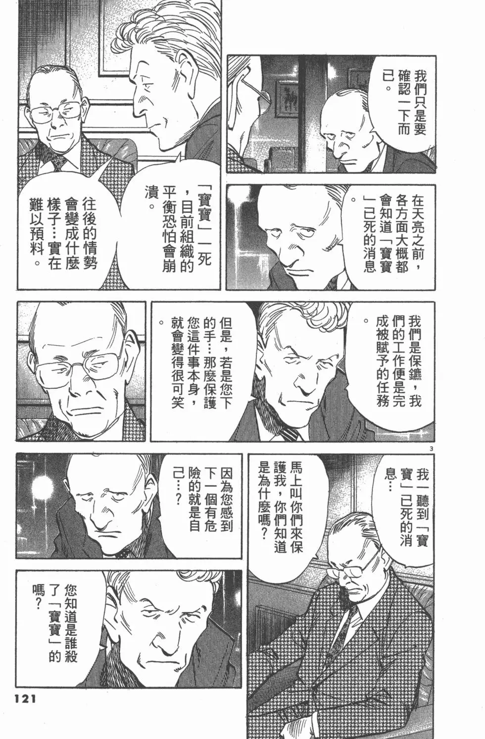第116页