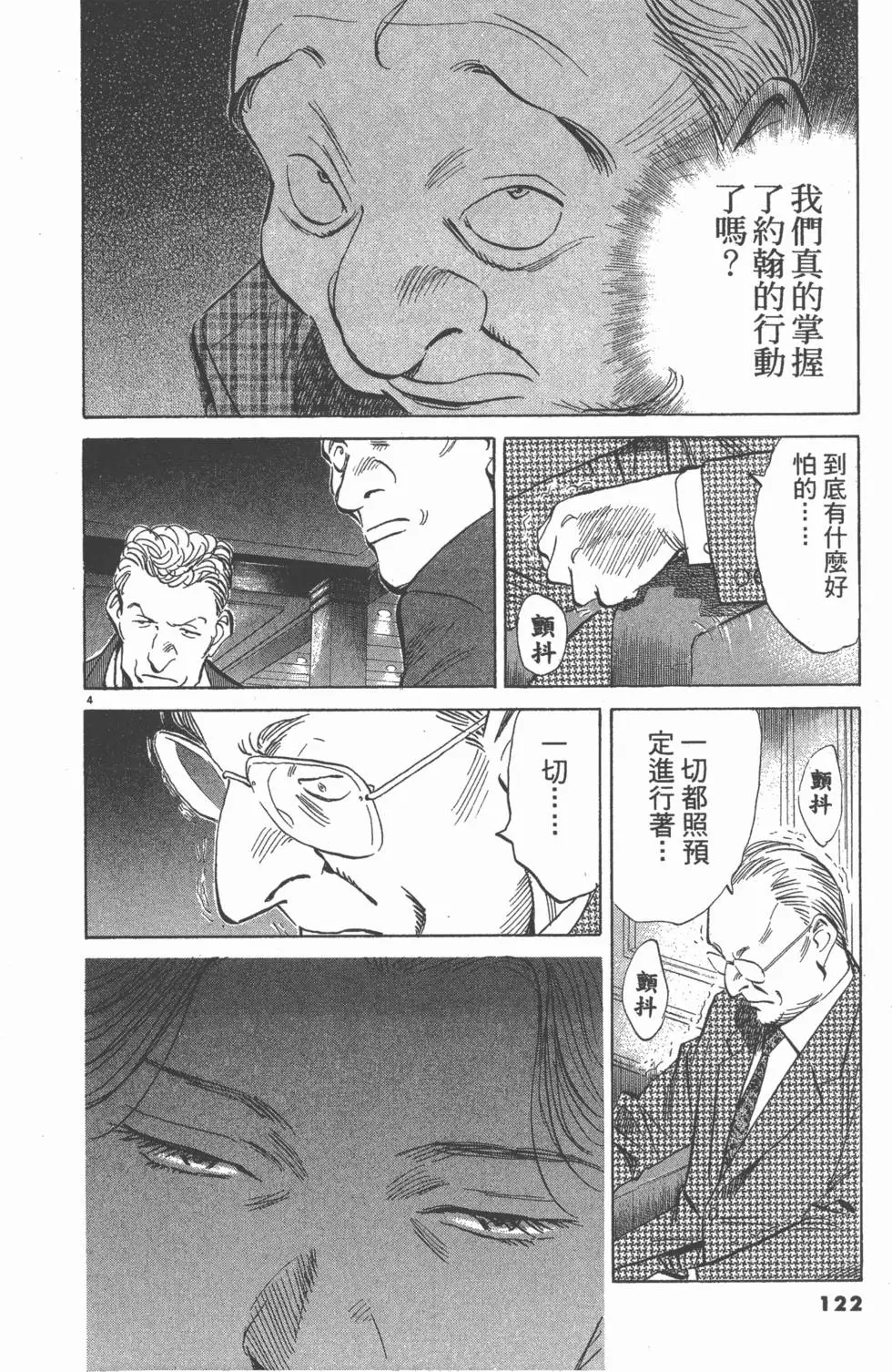 第117页