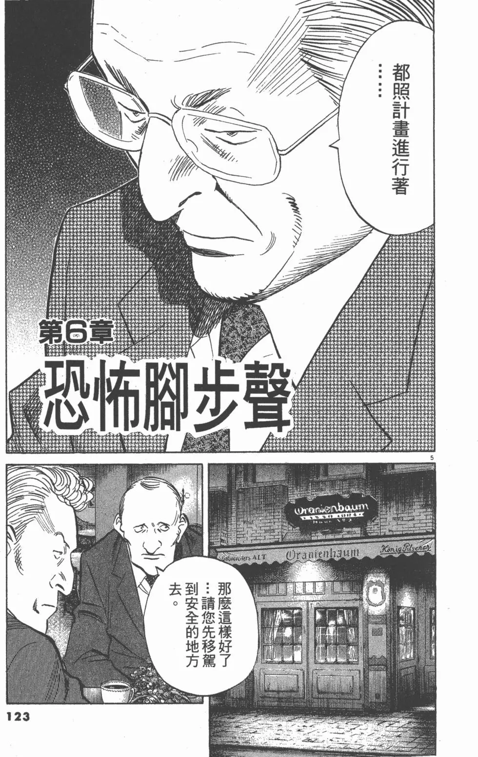 第118页