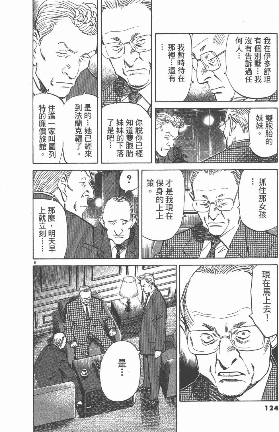 第119页