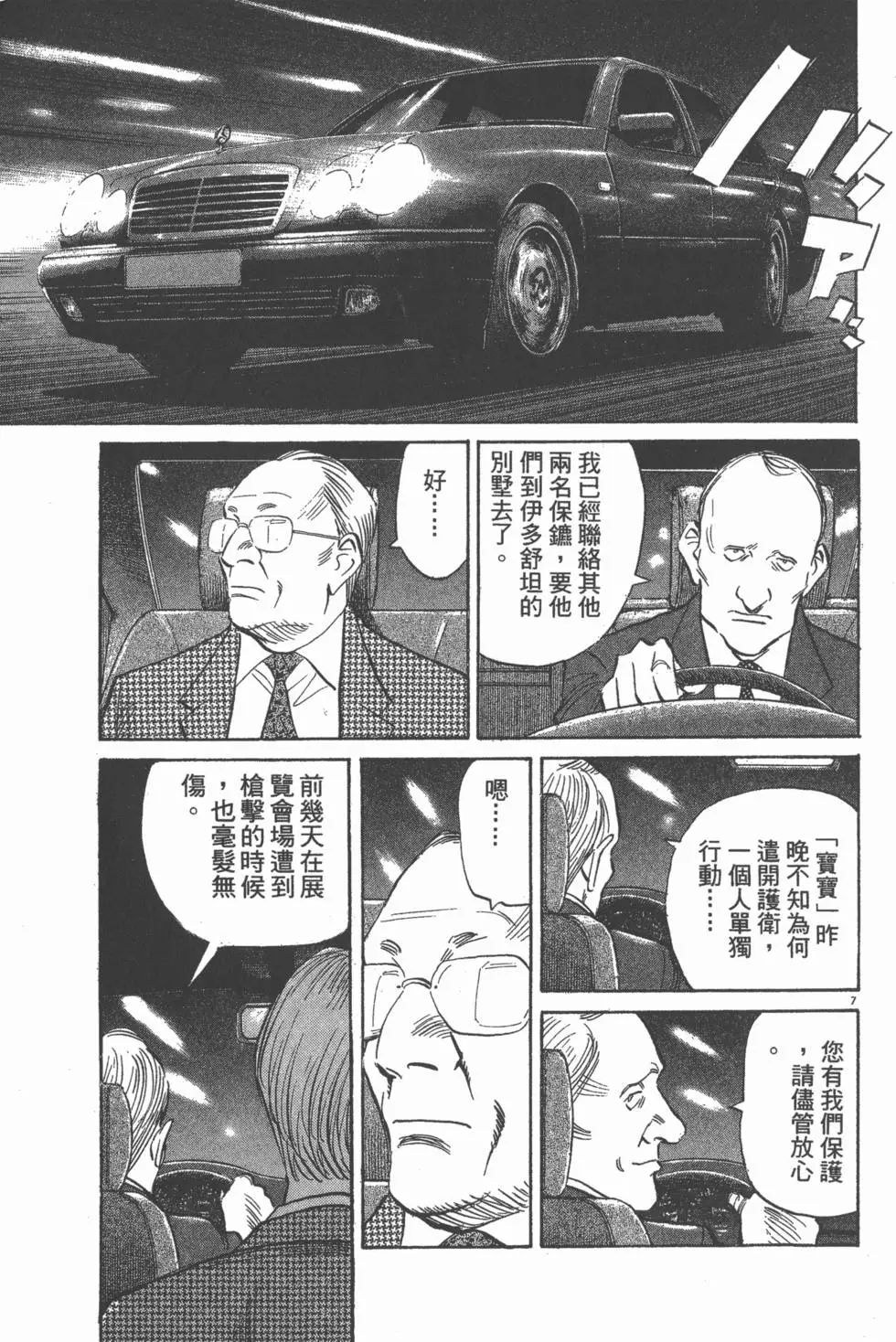 第120页