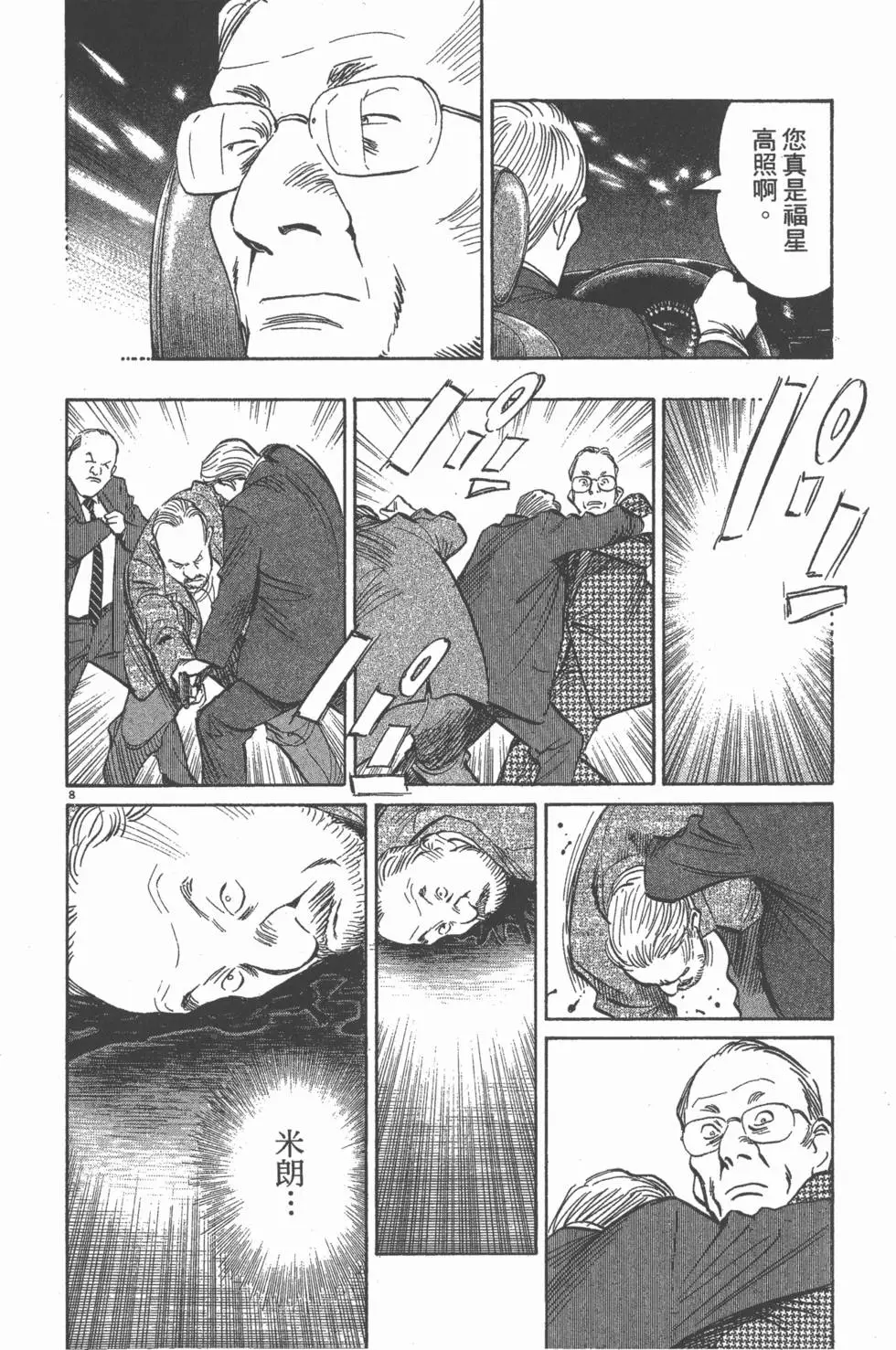 第121页