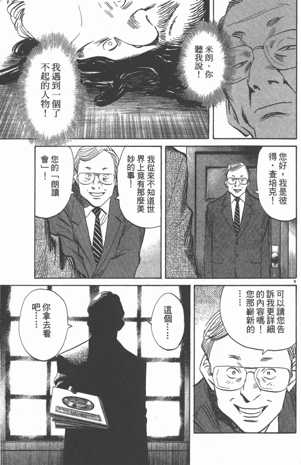 第122页