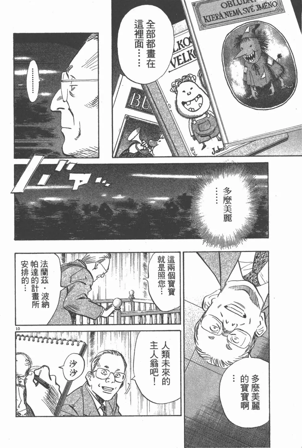 第123页