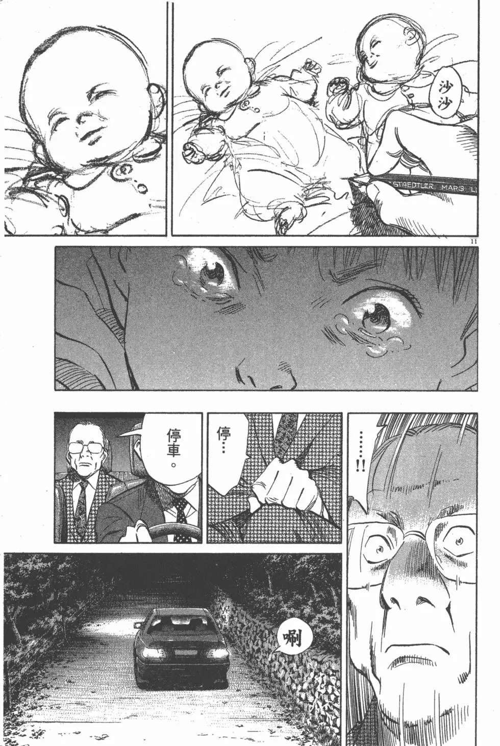 第124页