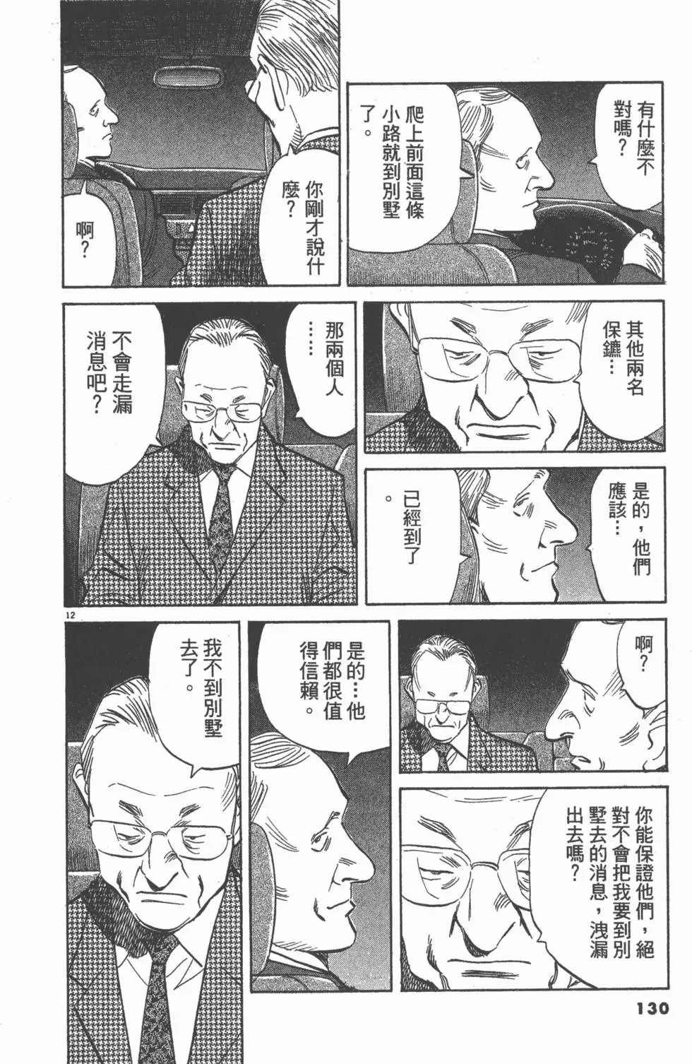 第125页