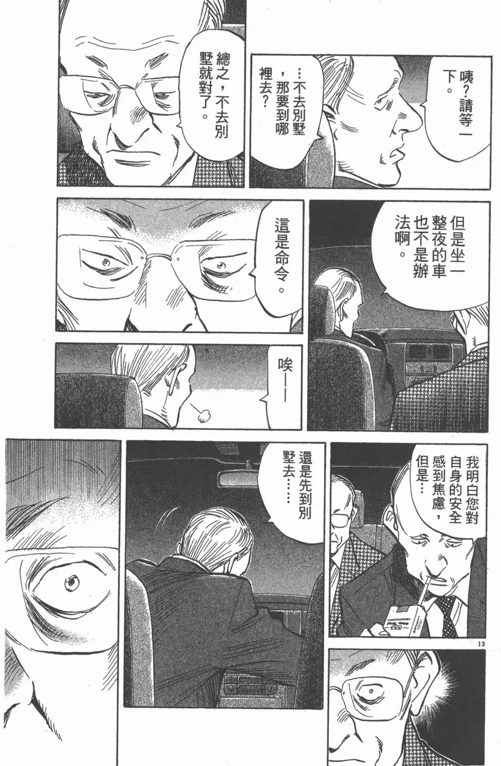 第126页