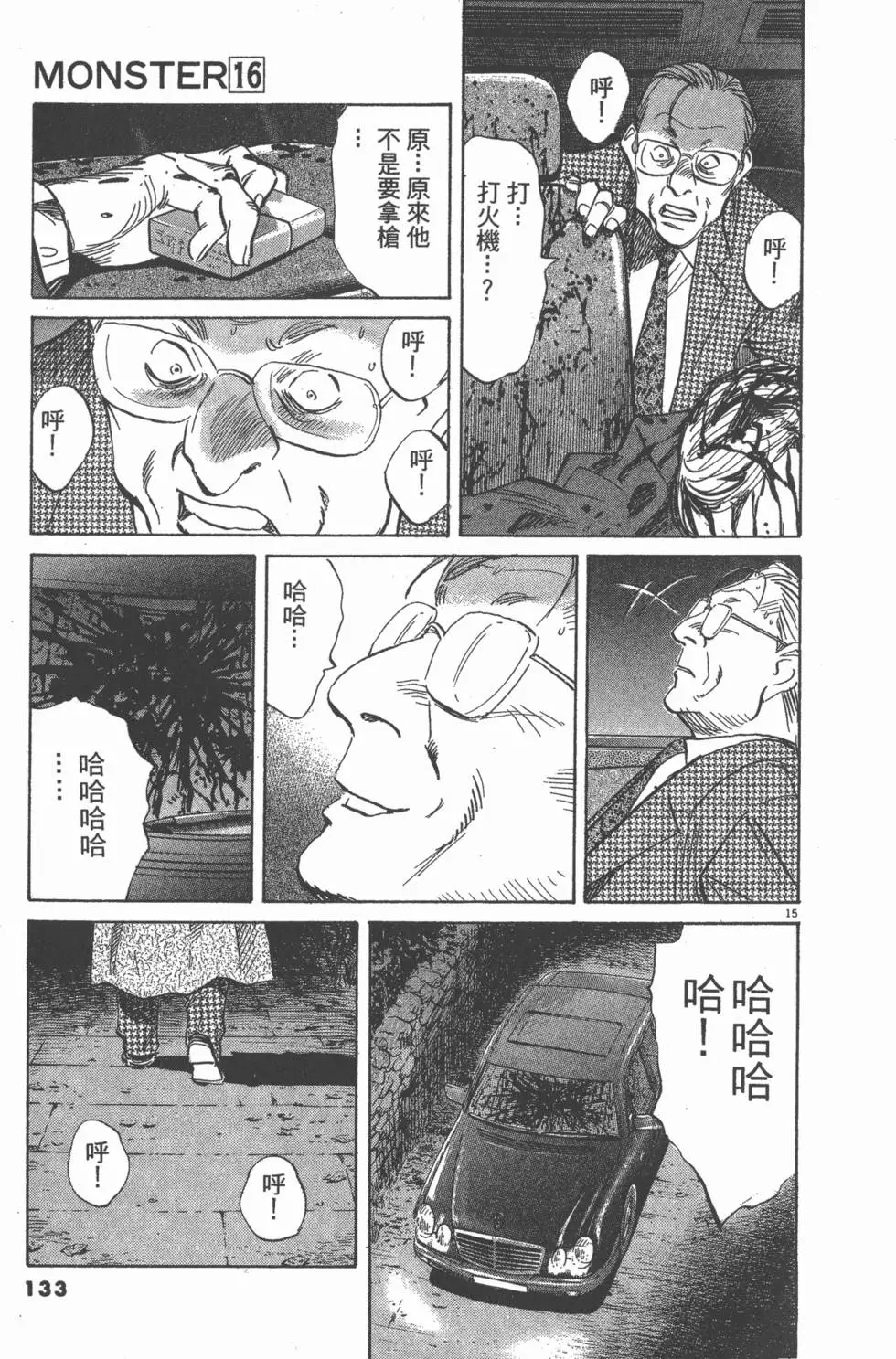 第128页