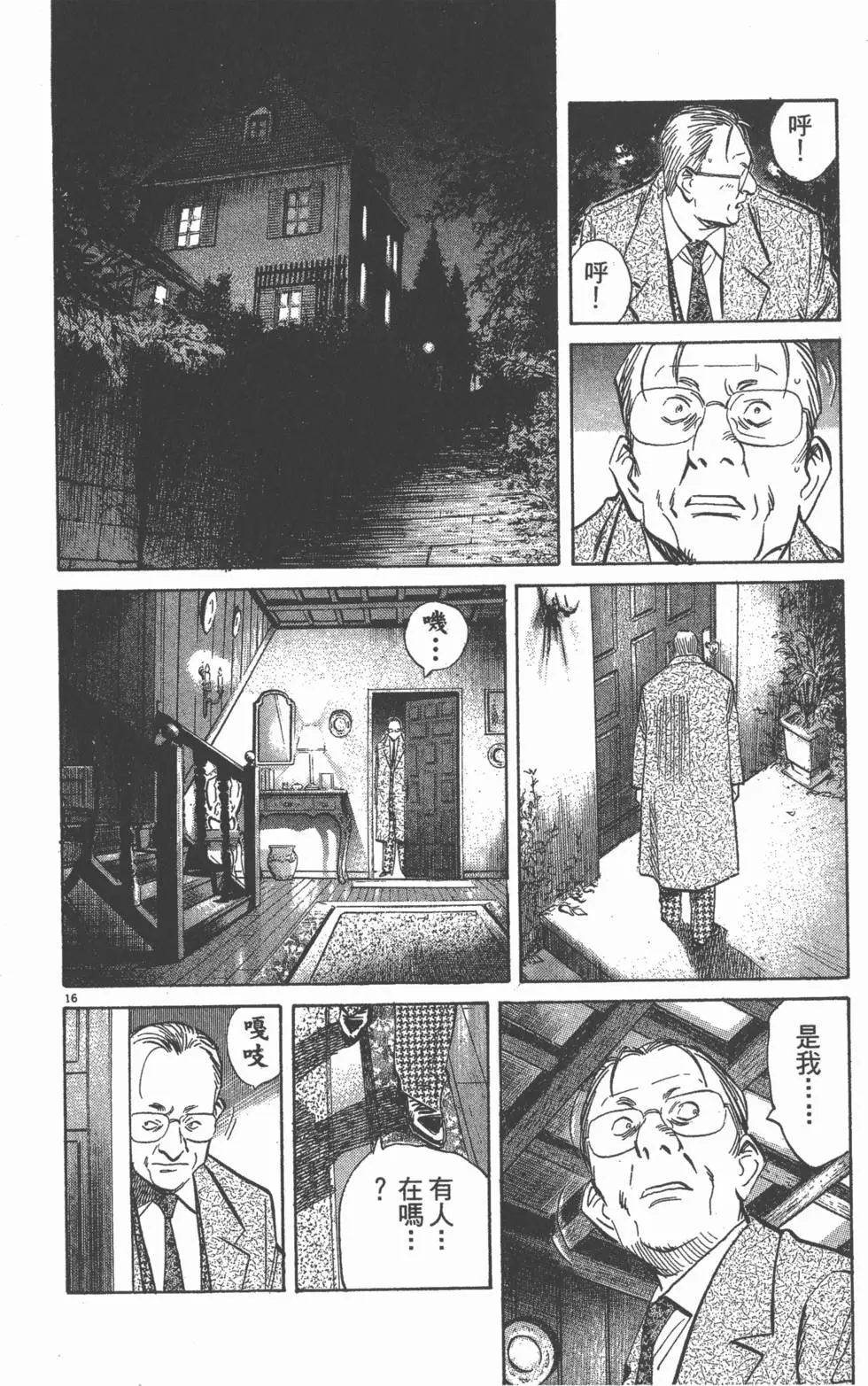 第129页
